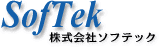 ソフテックのホームへ