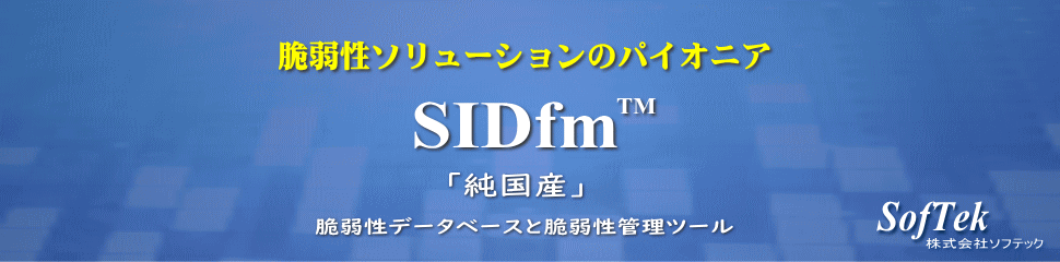 SIDfm head title