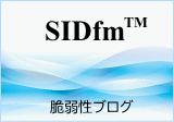SID blog icon