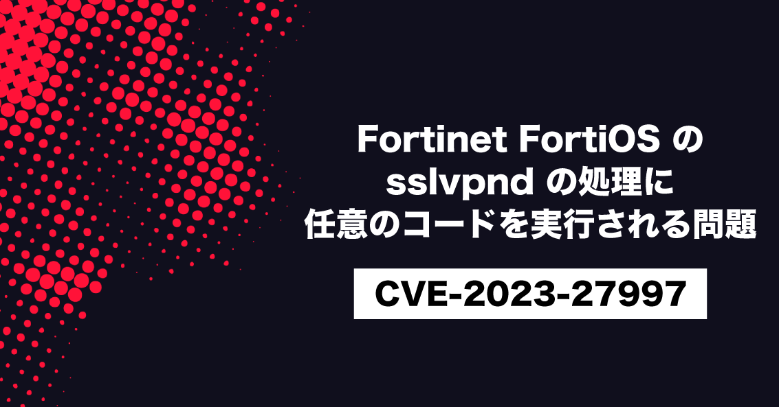 CVE-2023-27997