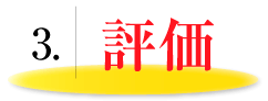 特定