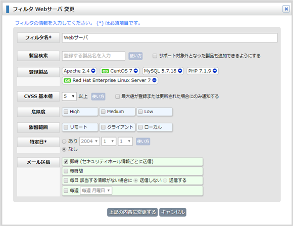 Sidfm による Apache Struts 脆弱性管理 Sidfm Sidfm による Apache Struts 脆弱性管理 Sidfm